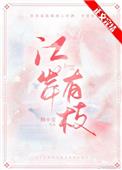 江岸区疫情最新消息今天